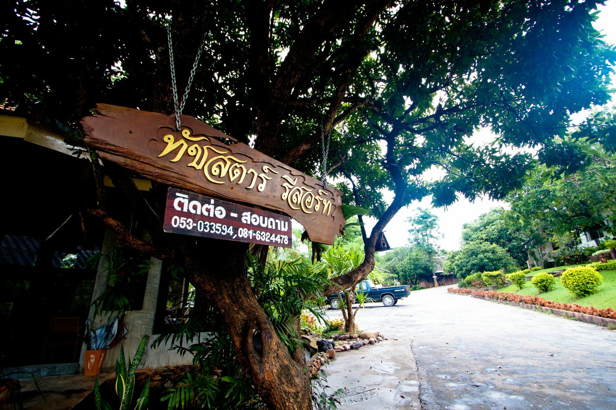 Touch Star Resort - Doi Inthanon Чом Тонг Екстериор снимка